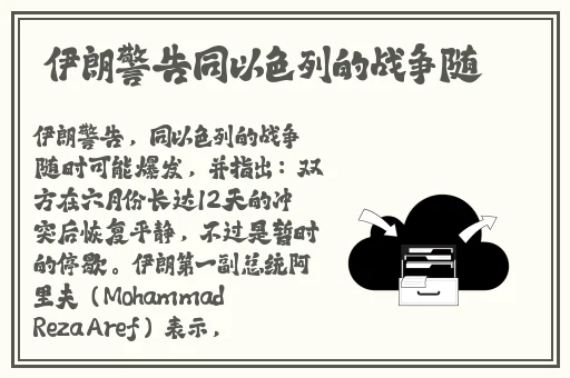 小猪草莓丝瓜深夜释放自己歌词