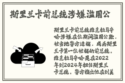 高中比赛盛轮轩